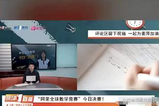 开云电竞手机版官网首页截图2